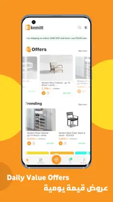 Kemitt Home Furniture & More android App screenshot 18