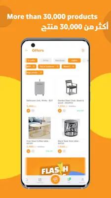 Kemitt Home Furniture & More android App screenshot 19