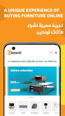 Kemitt Home Furniture & More android App screenshot 20